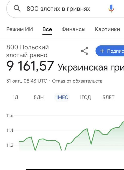 Rage age фірмові круті чоботи сапоги сапожки ботинки черевики