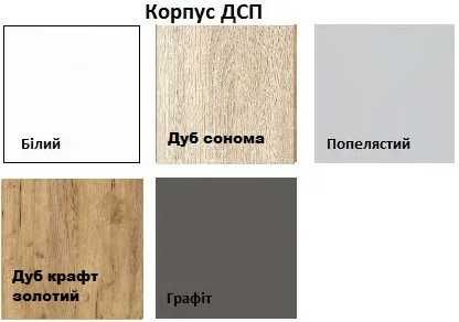 Кухня Софі, поелементно, будь-який розмір, зі складу фабрики