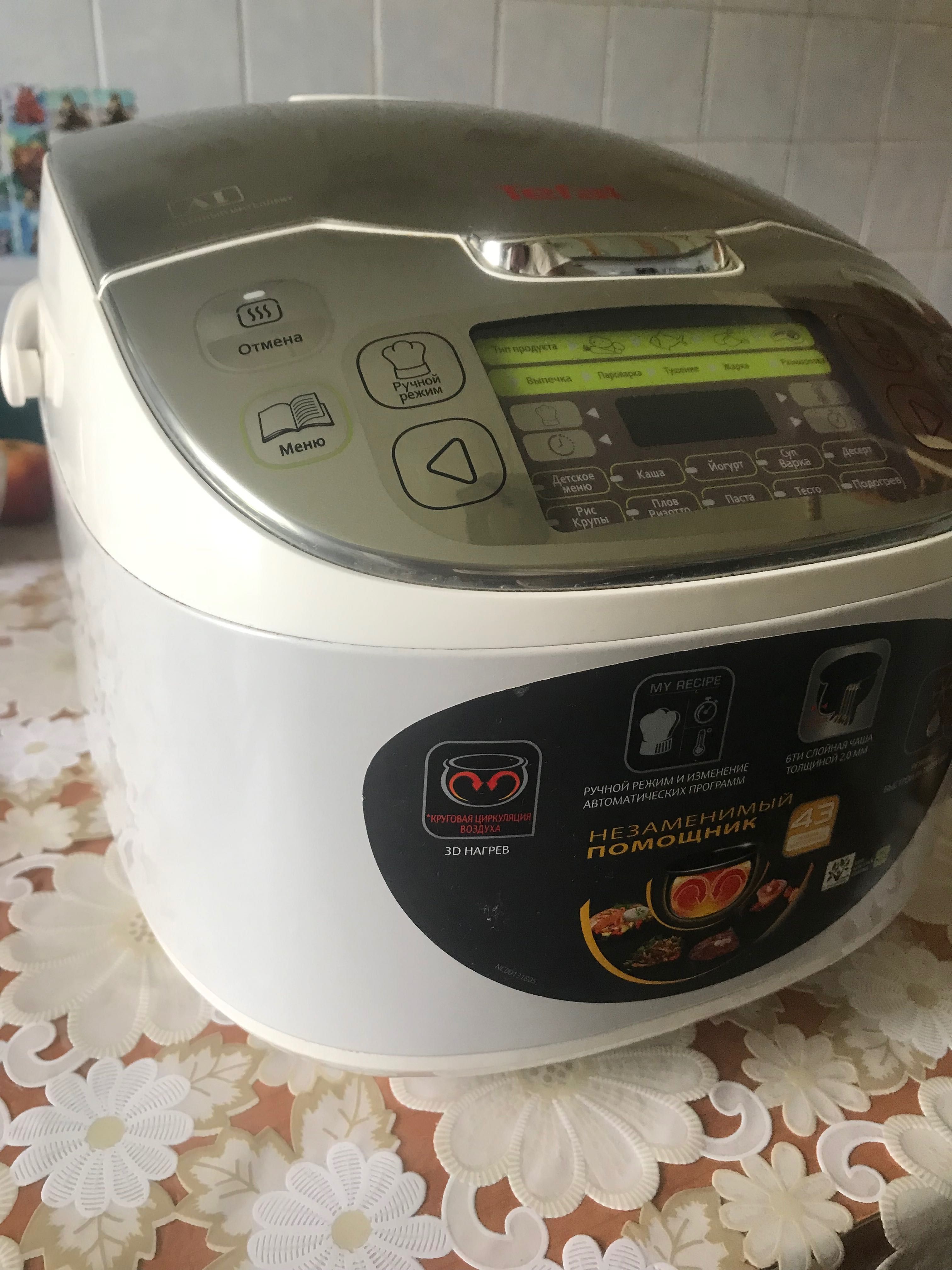 Мультиварка Tefal: 4 051 грн. - Пароварки, мультиварки Рівне на Olx