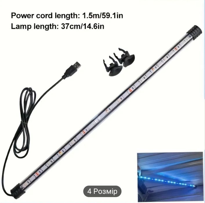 Погруженые лампы для аквариума