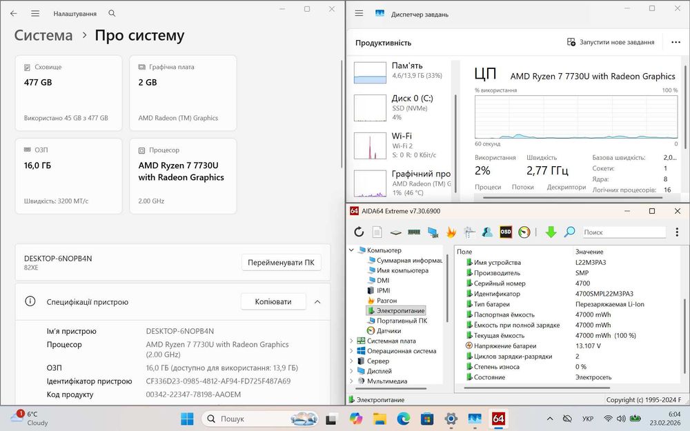 Ноутбук Lenovo IdeaPad Slim 5 Ryzen 7 7730U, 16/512GB, OLED