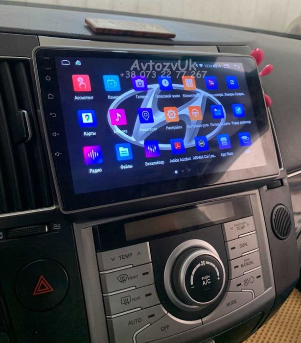 Магнитола VERACRUZ Hyundai IX55 H1 Starex Staria Tesla CarPlay Android