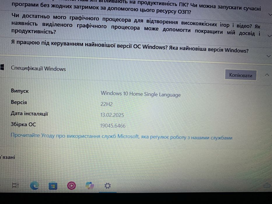 Ноудбук асус  в гарному стані
