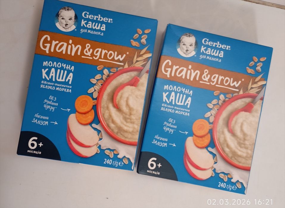 Каша гербер с 6 мес