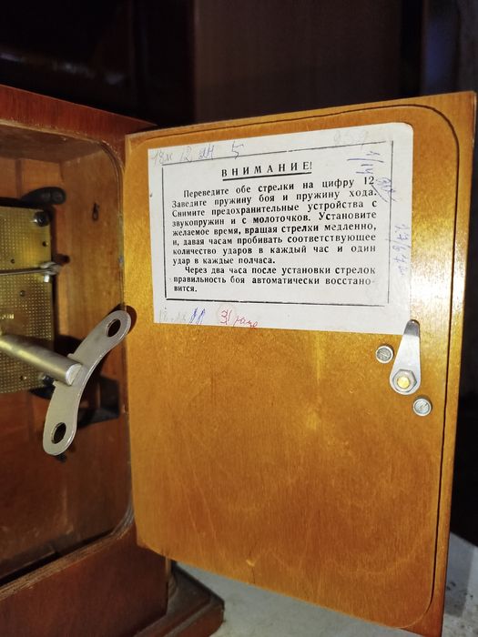 Часи 50-х років з боєм камінні