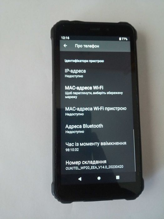 Захищений смартфон Oukitel wp20. Андроїд 12. Гарний стан, все працює.