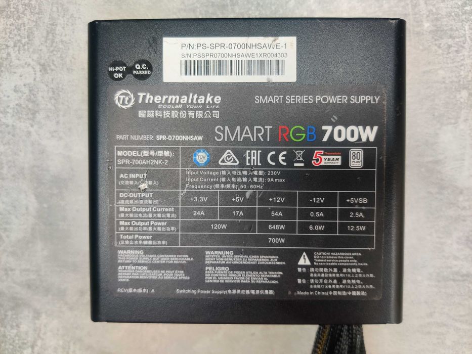 Thermaltake Smart RGB 700W (пломба, перевірений)