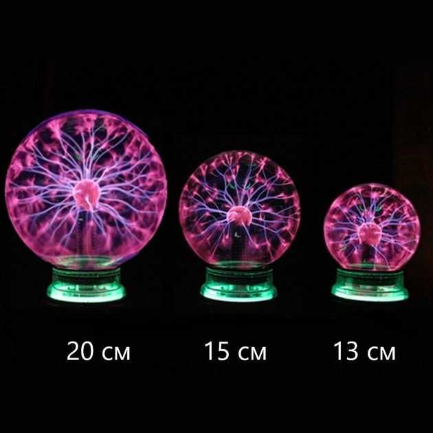Плазменный шар Тесла Plasma Ball, електрична куля Блискавка Плазма