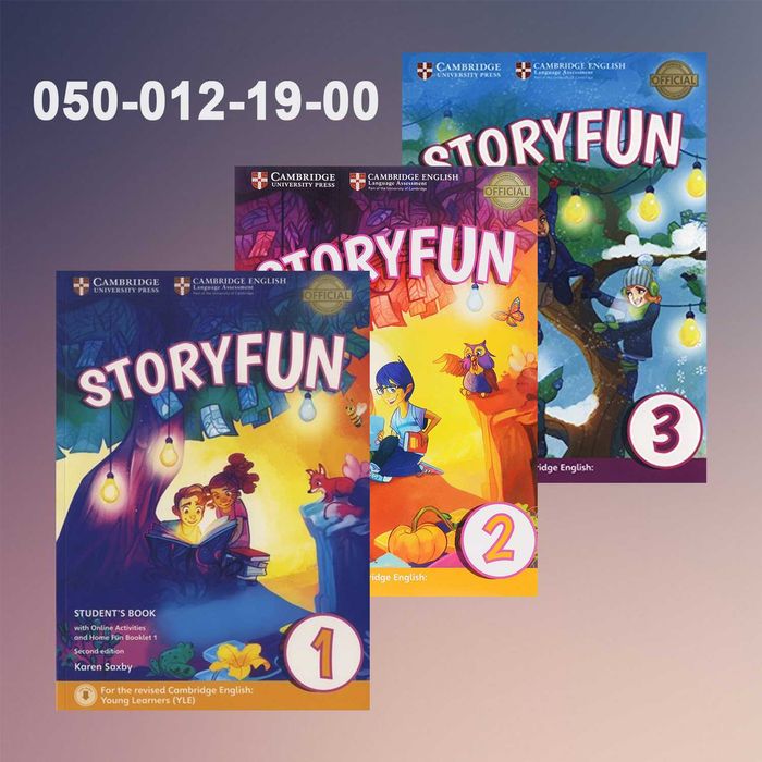 StoryFun 1 - англійська для дітей