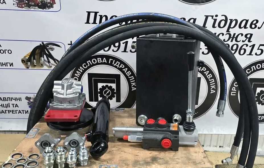Якісний комплект: гідравліка на мінітрактор, трактор, мотоблок, колун