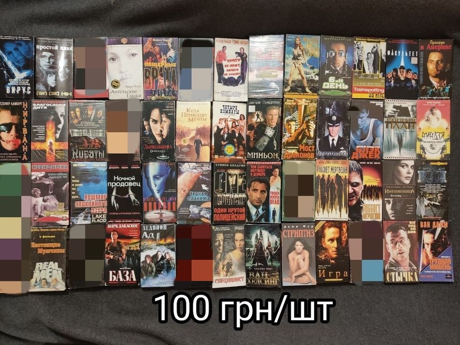 Продам коллекционные видеокассеты VHS со всего мира відеокассети