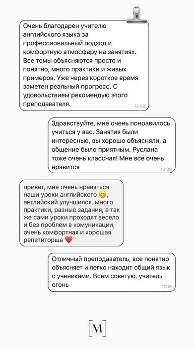 Репетитор английского ONLINE для детей, подростков и взрослых