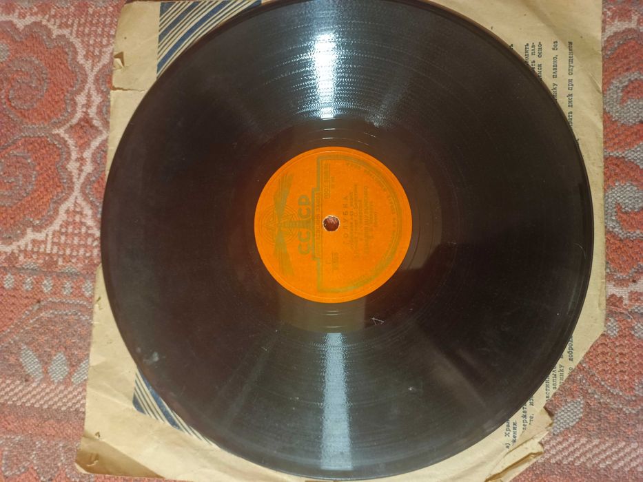 4 грамофонных пластинки Клавдии Шульженко