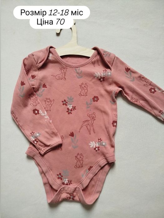Одяг для дівчинки 9-12-18 міс