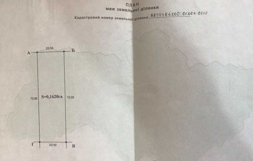 Продам земельну ділянку в с. Колибаївка
