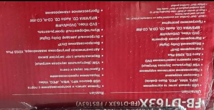 Музцентр  музыкальный центр Samsung LG FB - D163X