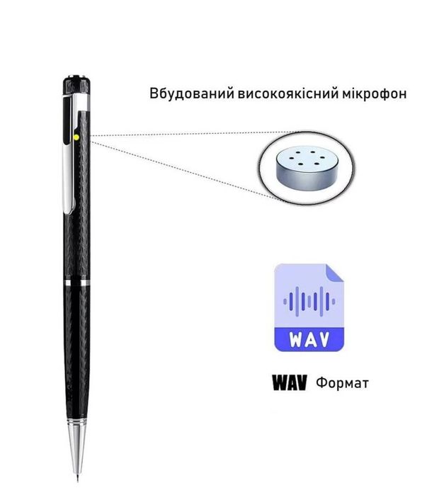 Кулькова ручка з диктофоном шариковая ручка диктофон