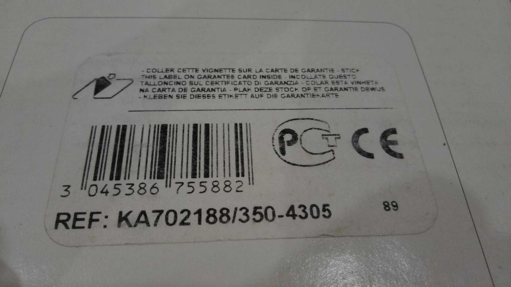 Комбайн TEFAL RONDO 2500. Сделано во Франции !