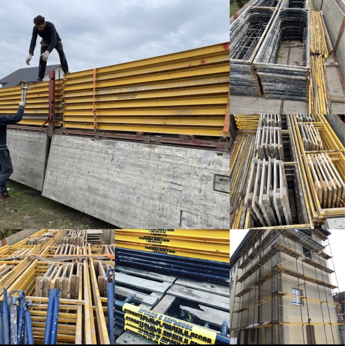 Аренда строительных лесов