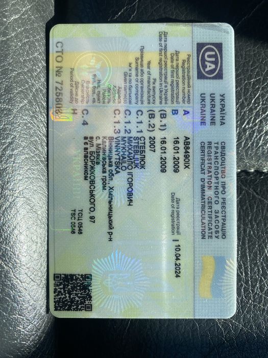 Продам кузово з доками гольф 5 +