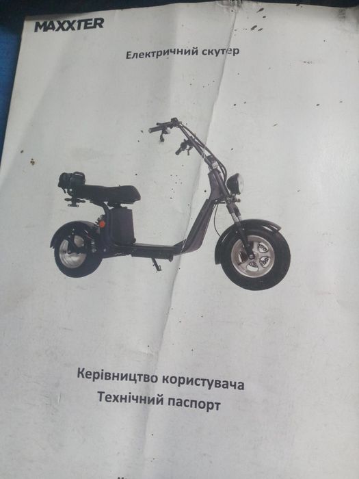 Електроскутер в гарному стані. Майже новий