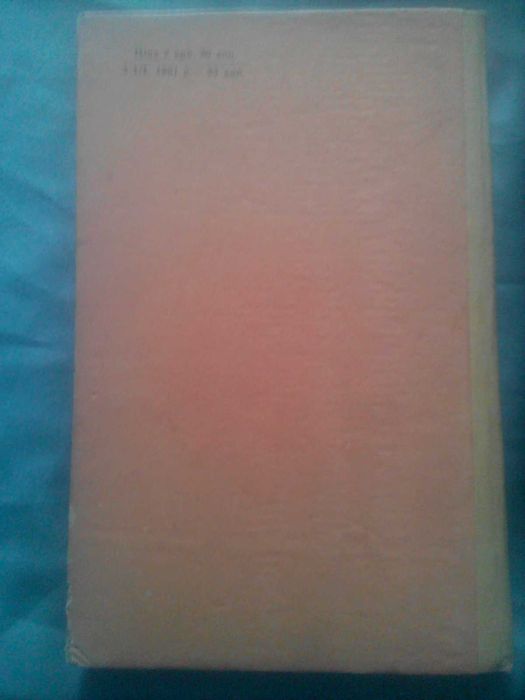 Книга Обробка дерева і металу-підручник раритет