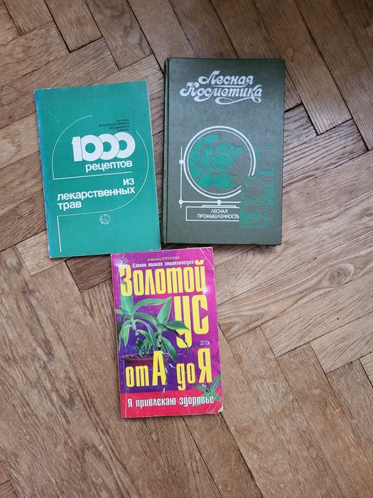 Книги цікавого змісту  200 грн
