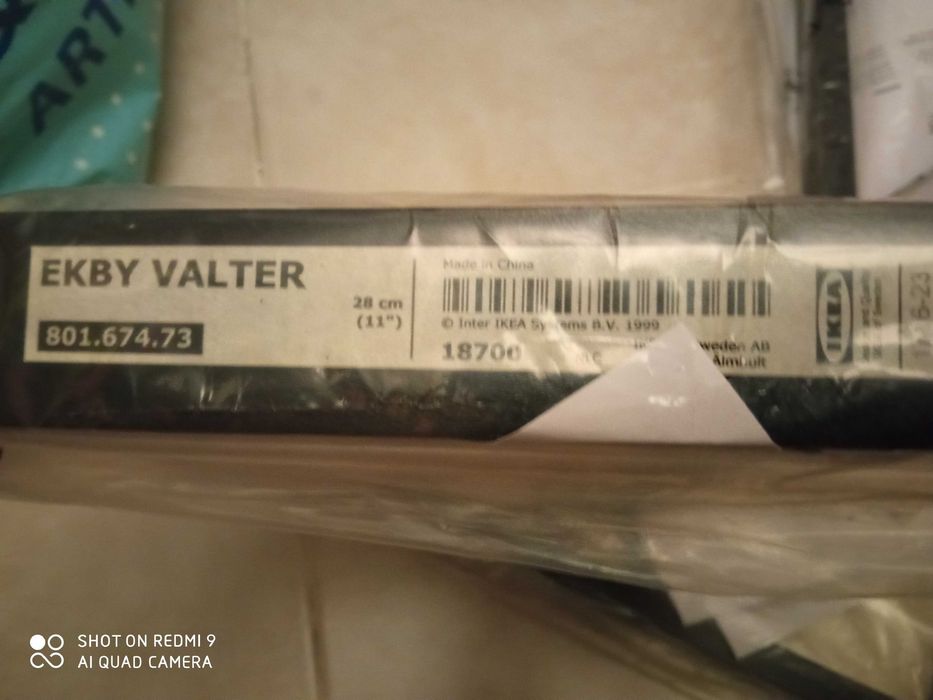 Various IKEA Items (1 Offer)442589783775651845