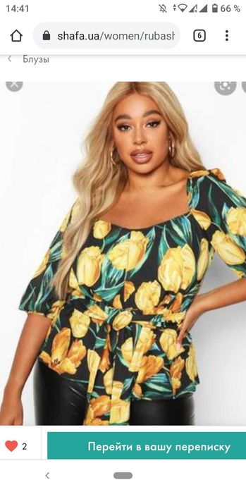 Летняя блуза, бренд Boohoo