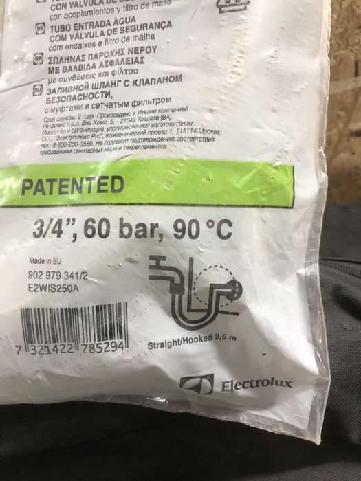 Wąż dopływowy ELECTROLUX  suszarka pralka 3/4 cala