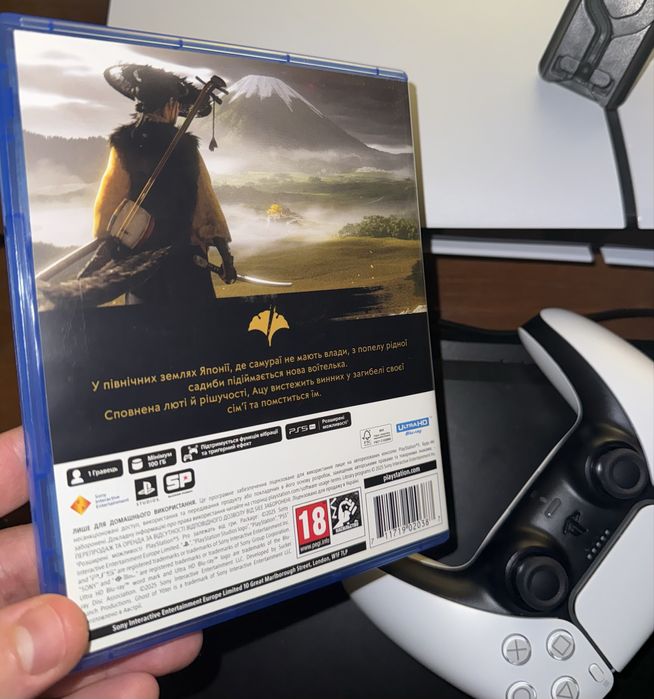 Гра Ghost of Yōtei PS5 Диск Ідеальний стан