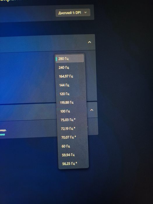 монітор Itek 280hz 24.5 ful hd