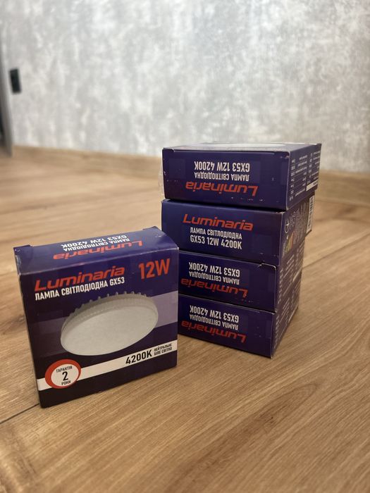 Продам світодіодні лампи GX53 Luminaria