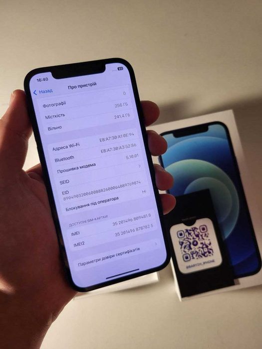 Iphone 12 256 gb, повний комплект, айфон 12 256 гб