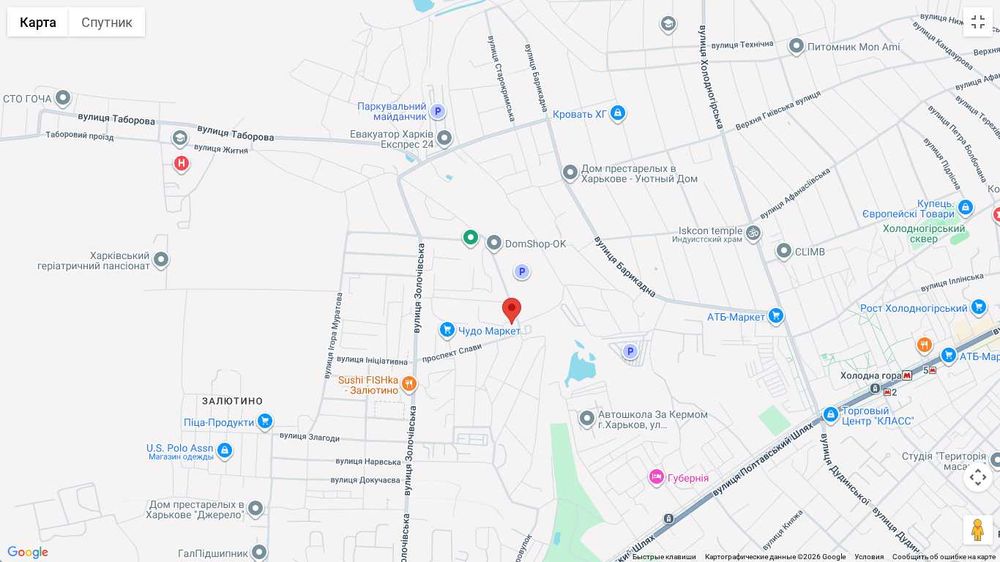 ‼️Продам ‼️4к квартиру 3 балкона 86м2 Залютино АТБ
