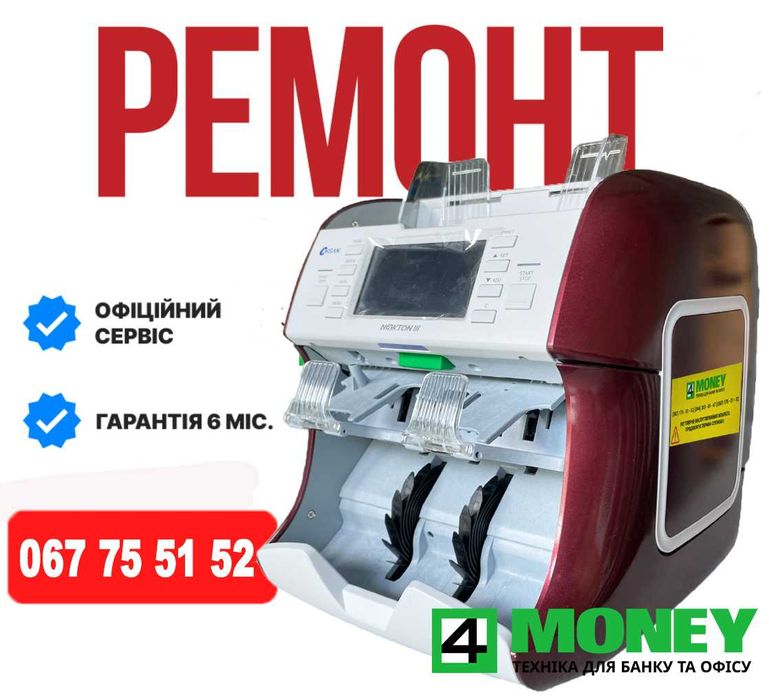 Сервисный Центр РЕМОНТ + НАСТРОЙКА Magner KISAN NEWTON Glory Dors SBM