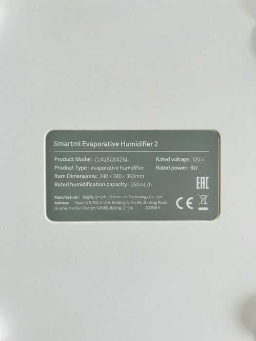 XIAOMI Smartmi evaporative humidifier 2