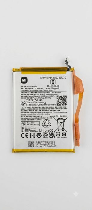 Аккумулятор Xiaomi model BN5H