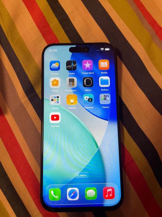 iPhone 17pro Max blue