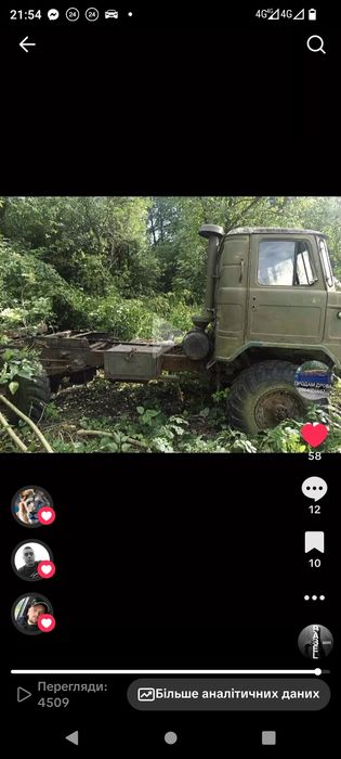 Продам газ 66 з мотором даф