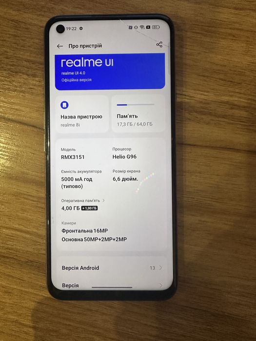 Realmi смартфон