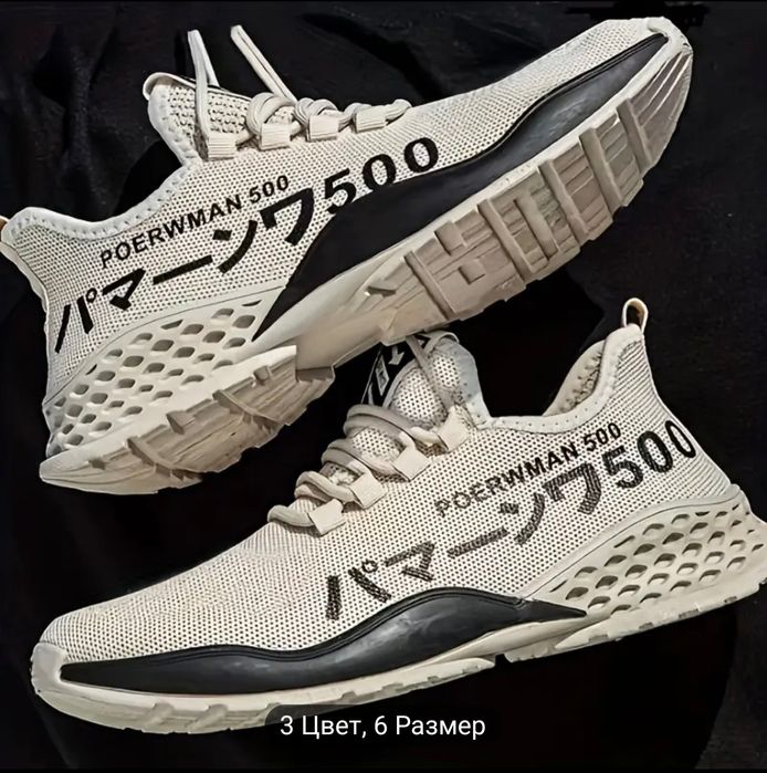 Распродажа! Лёгкие кроссовки 36-46 размеры!!