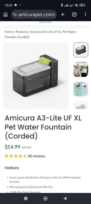 Розумний питний фонтан Amicura Cube A3 Lite 3.3L з ЄС в ідеалі