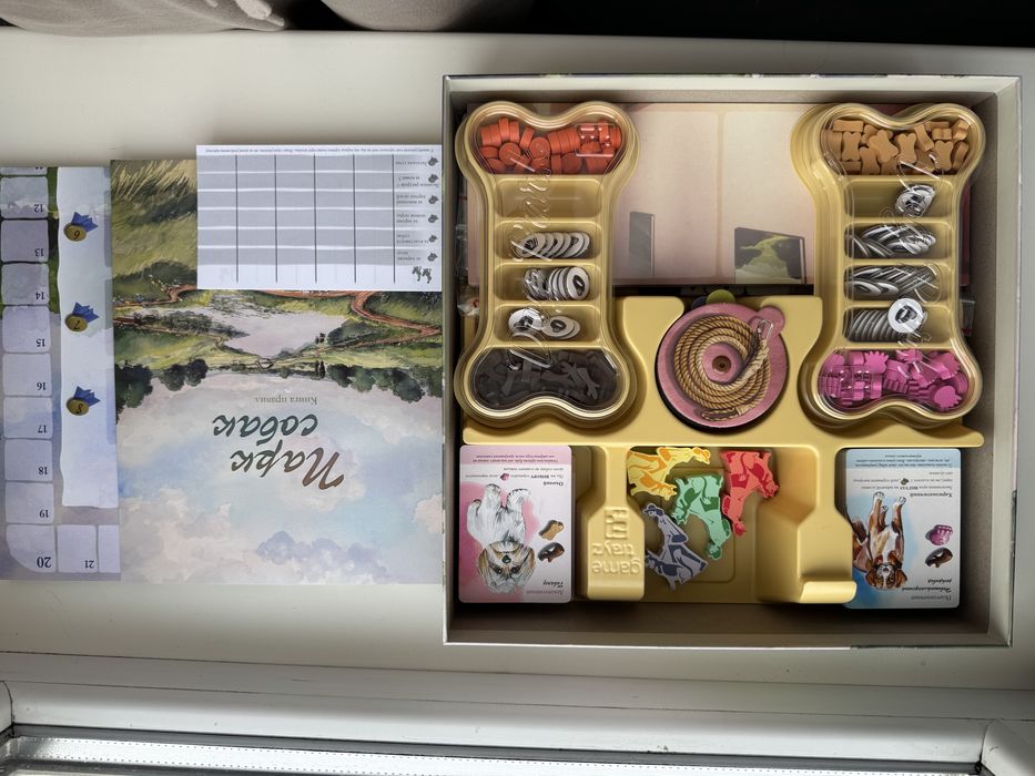 Настільна гра Парк Собак