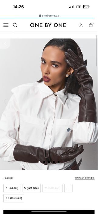 Сорочка One by one розмір с нова