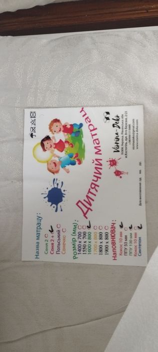 Ліжко і матрас хороший стан