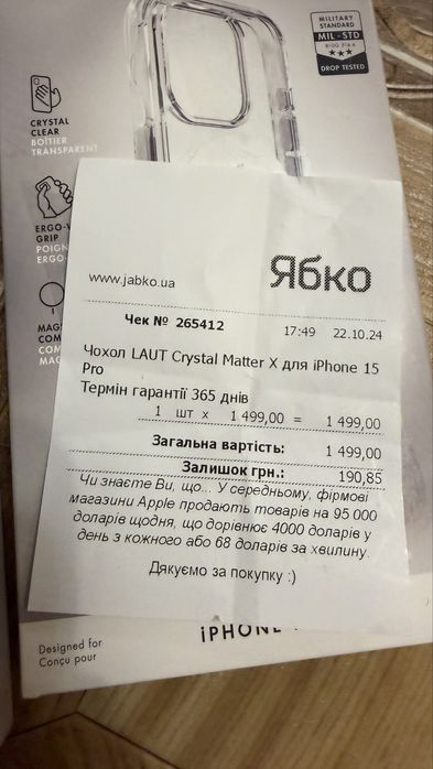 IPHONE 15 pro 128