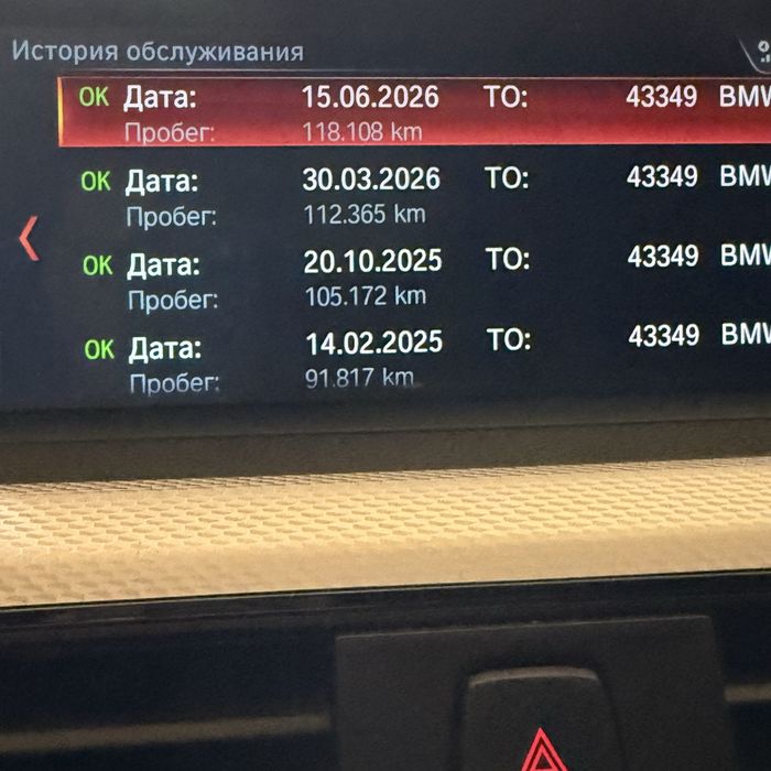 BMW 3 Series 2019 VIN WBA8L11040FH12801 фото оголошення 18 з 24