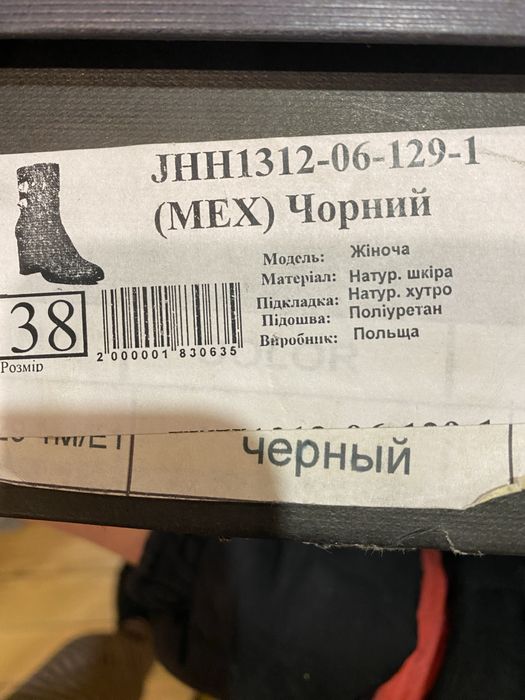 Жіночі чобітки Vitto Rossi