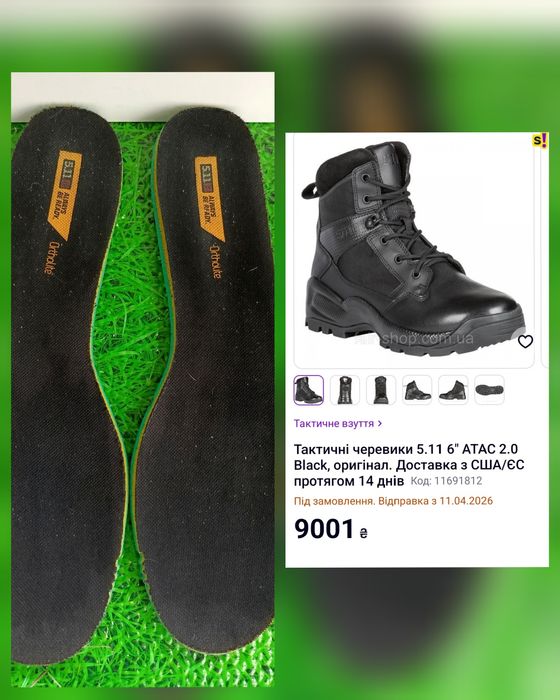 Такиичні берці 5.11 Атас (46р.30 см)